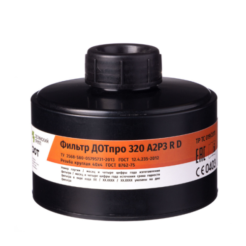 DOTpro 320 A2P3RD FİLTER