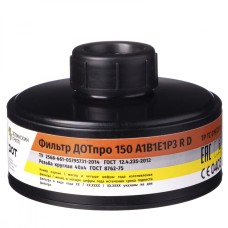 DOTpro 150 А1В1Е1Р3RD FİLTER